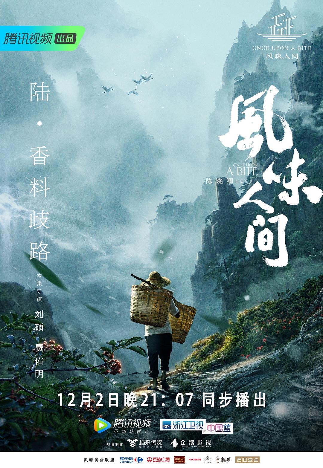 狼群在线影视