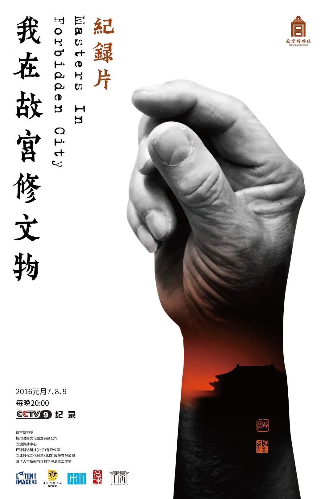 年轻的朋友3