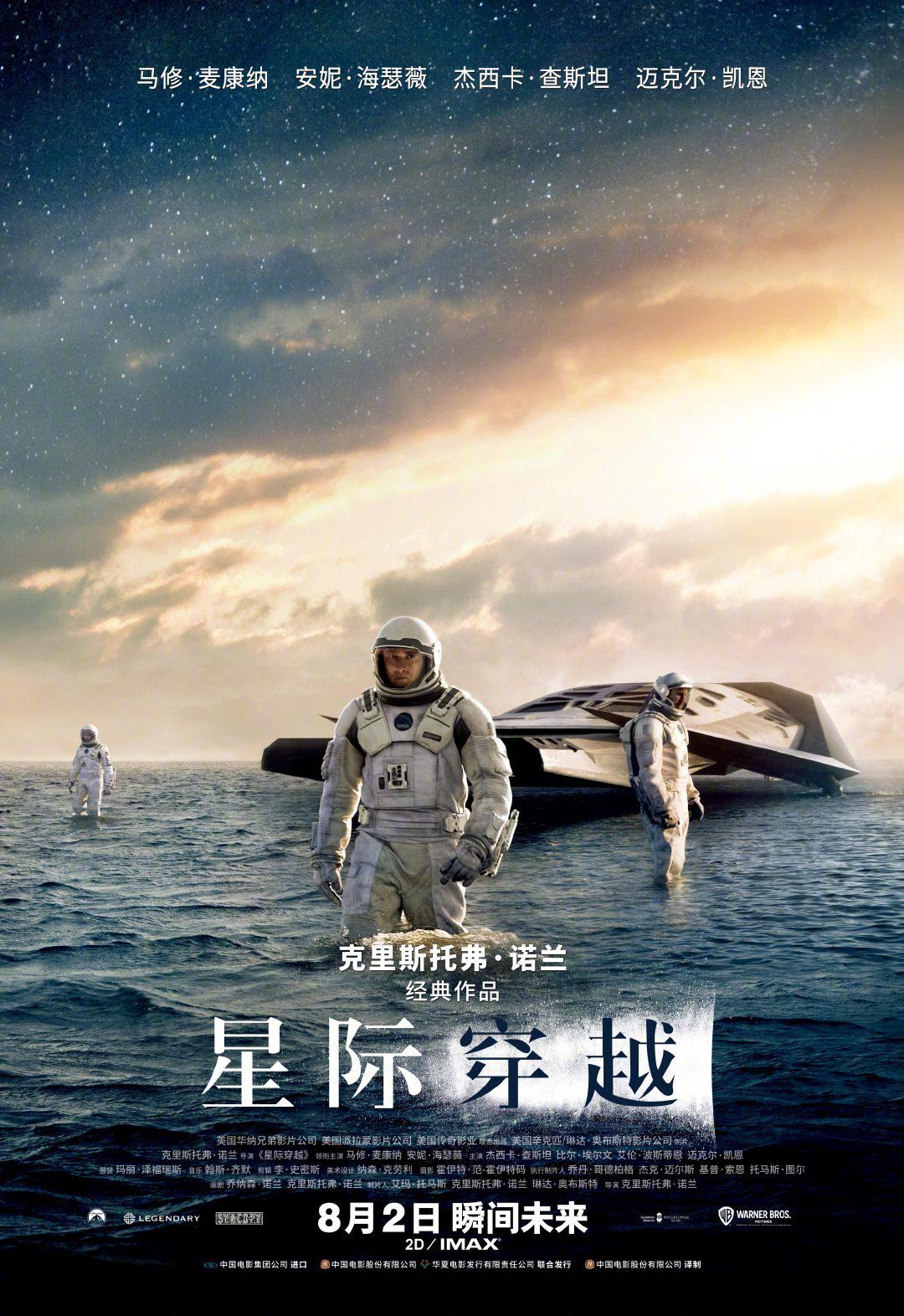 《新生》海报 - 井柏然、周依然主演的悬疑犯罪剧
