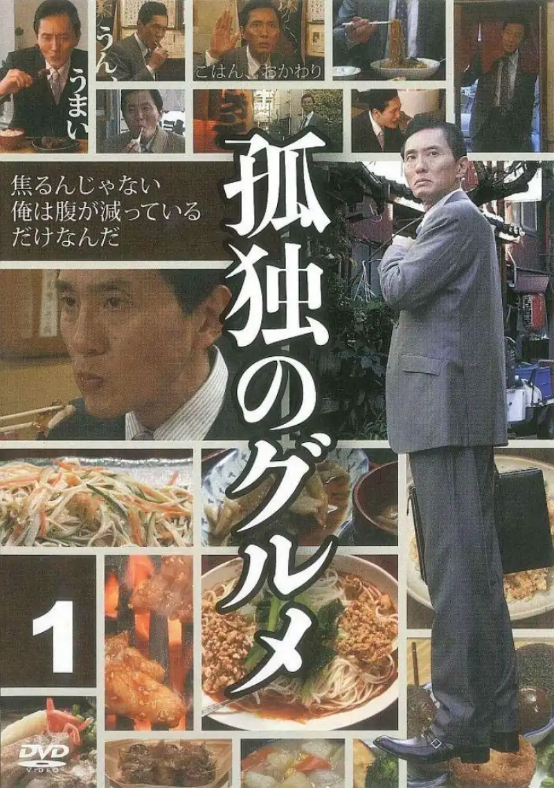 美国禁忌3