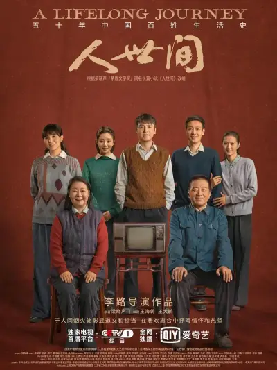 【香港】青楼十二房