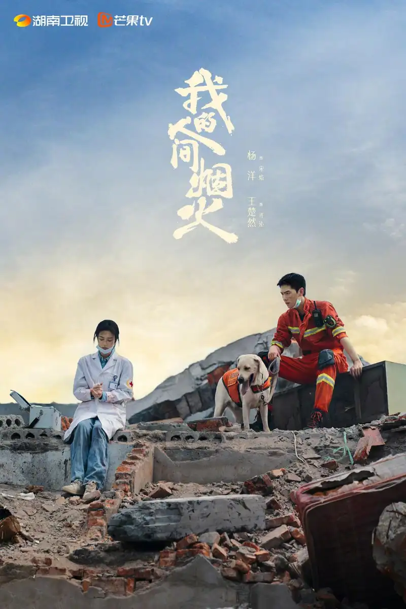 2023最新视频