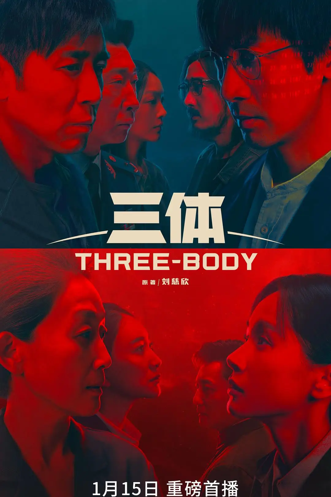 焦香伊在人线一区