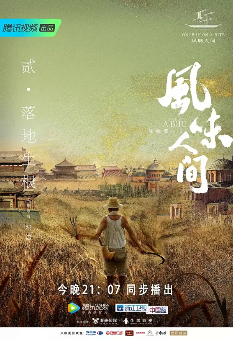 黄页网站18以下勿看剧照2