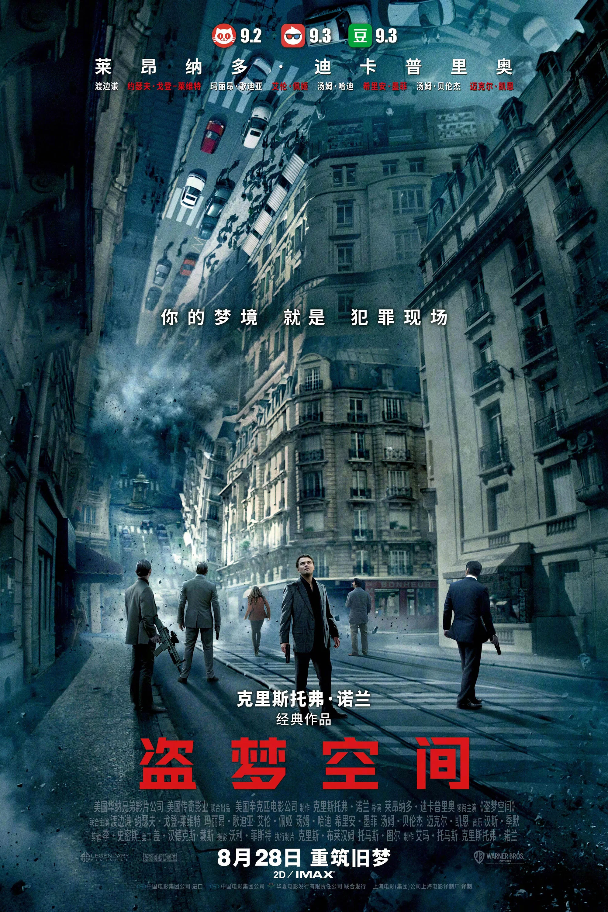 美国式禁忌4剧照3