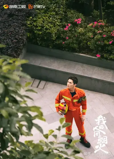 程熙熙-美腿翘臀尤物剧照1