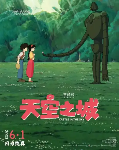 网站福利你们会回来感谢我的剧照3