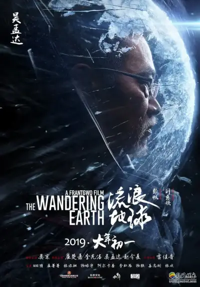 老农夫导航剧照3