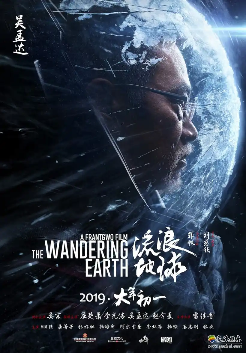 久本草在线剧照3